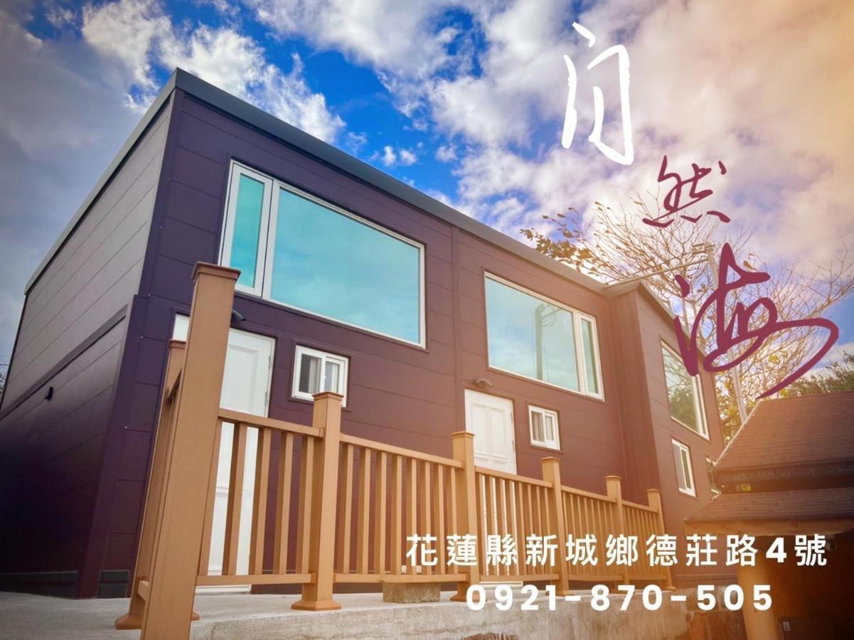 貓居 Ocean House Apartment Dahan Luaran gambar